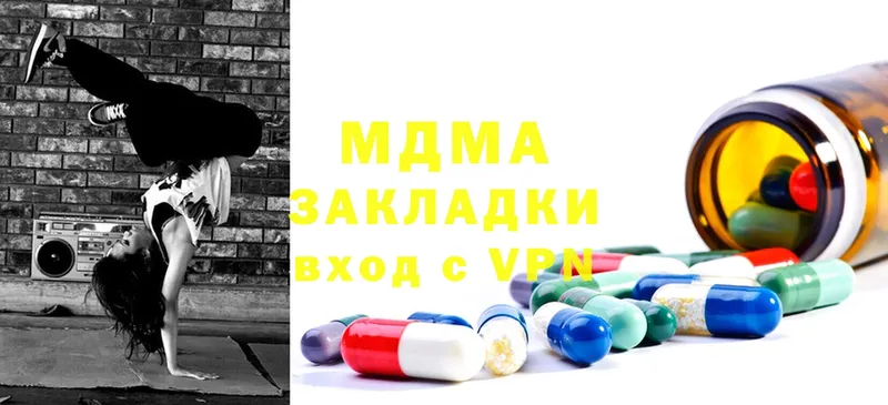 что такое   Серафимович  МДМА VHQ 